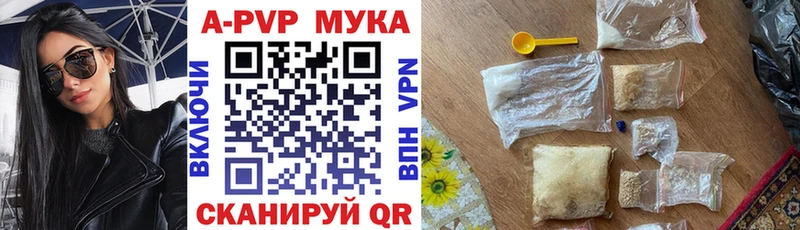 Alpha PVP крисы CK  KRAKEN   Печоры  сколько стоит 