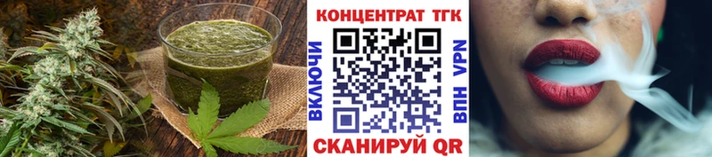 Печенье с ТГК марихуана  mega сайт  Печоры  купить закладку 