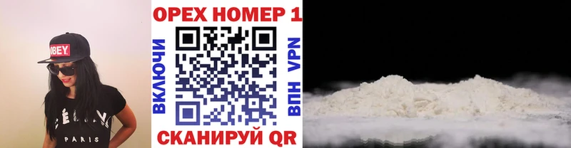 купить наркотики сайты Печоры Кокаин FishScale