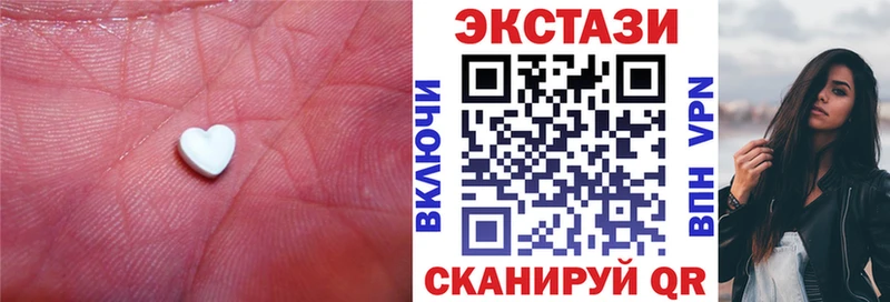 мега маркетплейс  Печоры  Ecstasy VHQ  продажа наркотиков 