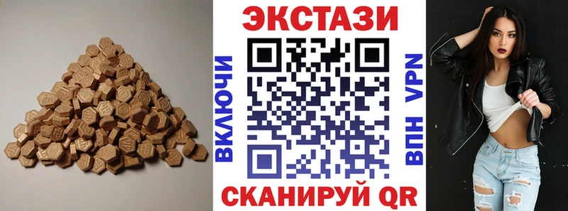 Экстази MDMA Печоры