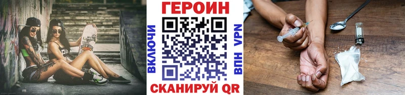 цена наркотик  Печоры  Героин афганец 