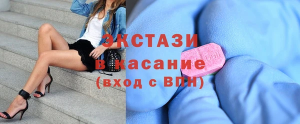 ECSTASY Алексин