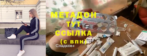 MDMA Premium VHQ Алексеевка