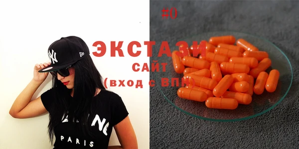 ECSTASY Алексин
