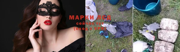 гашиш Аркадак