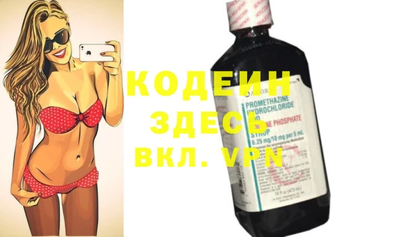 марки nbome Алзамай
