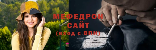 амф Армянск