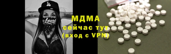 MDMA Premium VHQ Алексеевка