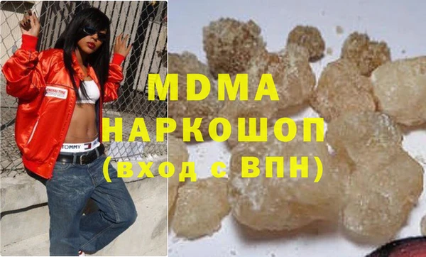 MDMA Premium VHQ Алексеевка