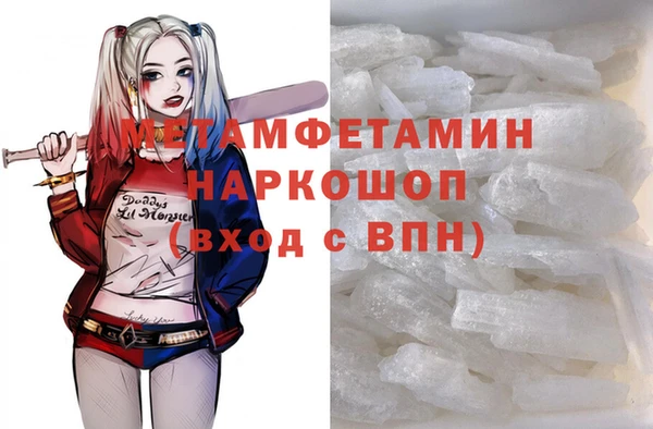мефедрон Грязи