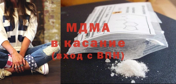MDMA Premium VHQ Алексеевка