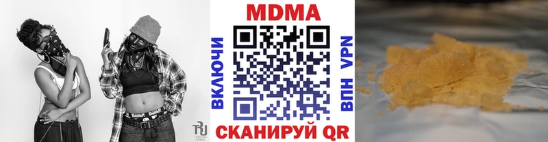 сколько стоит  Печоры  MDMA VHQ 