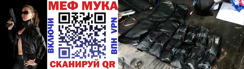 omg ONION  Печоры  даркнет наркотические препараты  Мефедрон кристаллы 