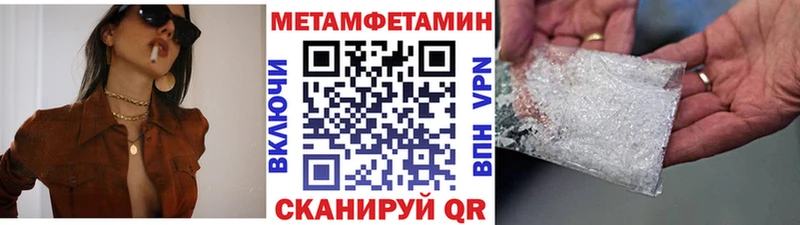 Первитин витя Печоры