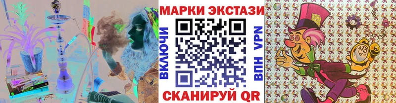 Марки 25I-NBOMe 1500мкг  кракен зеркало  Печоры 